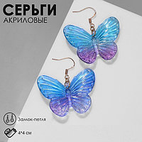 Серьги акрил «Бабочка» весенняя, цвет фиолетово-голубой в золоте