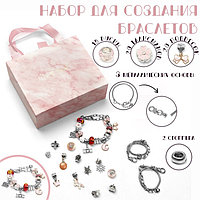 Набор для создания браслетов «Подарок для девочек», нежность, 63 предмета, розовый