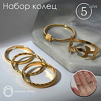 Кольцо набор 5 штук «Идеальные пальчики» лёгкость, цвет белый в золоте