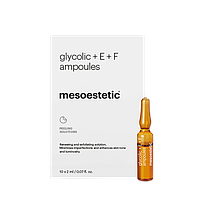 Mesoestetic Пилинг-ампулы glycolic + E + F ampoules 2 мл.* 3шт
