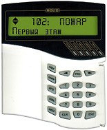 Пульт Контроля И Управления С2000м Купить