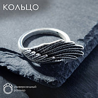 Кольцо "Перстень" крыло, цвет чернёное серебро, безразмерное