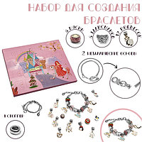 Набор для создания браслетов «Адвент календарь» принцесса, 26 предметов, цветной