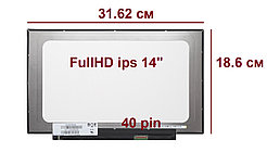 ЖК экран для ноутбука 14 NV140FHM-T01 BOE 1920*1080 60HZ 40pin 316.2(W)×18.6(H)×3.5(D) mm экран матрица