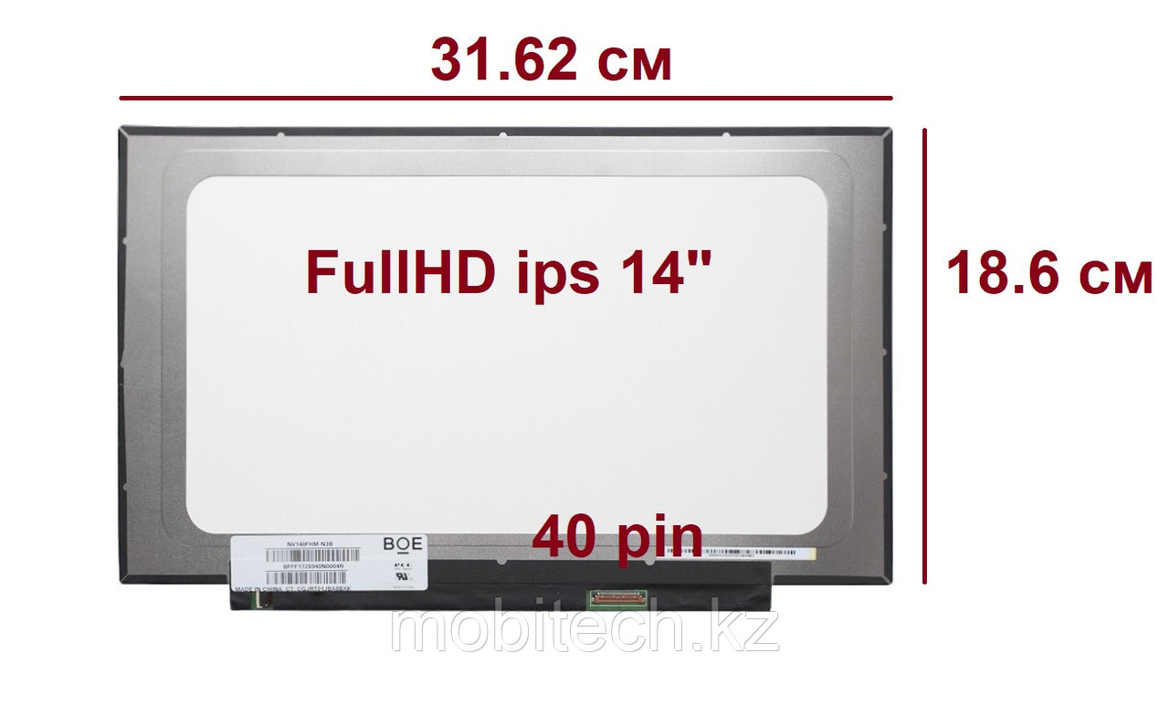 ЖК экран для ноутбука 14 NV140FHM-T01 BOE 1920*1080 60HZ 40pin 316.2(W)×18.6(H)×3.5(D) mm экран матрица