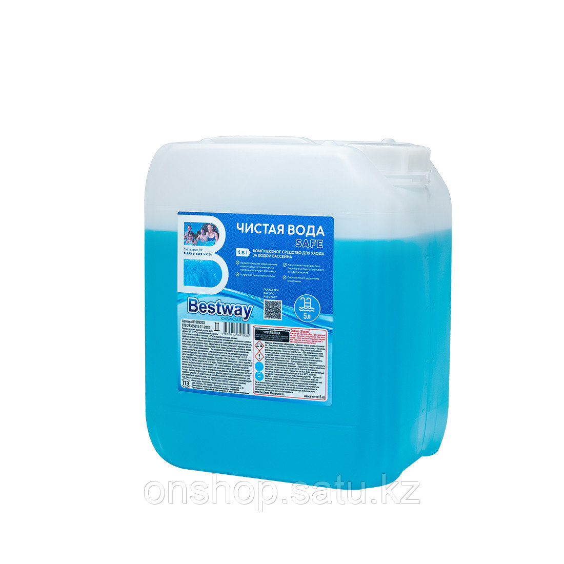 Химия для бассейна Bestway Chemicals ЧИСТАЯ ВОДА 5л. B1909203 - фото 2 - id-p116148613