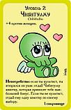 Настольная игра: Манчкин Ктулху | Хоббиворлд, фото 9