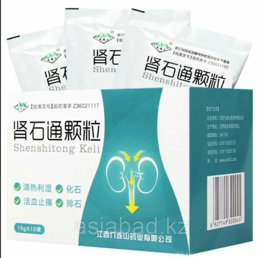 Чай почечный "Шишитонг", фото 1