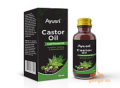 Касторовое масло холодного отжима (Castor Oil AYUSRI), 50 мл.