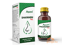 Шадбинду масло при инфекционных заболеваниях носа (Shadbindu oil AYUSRI), 50 мл