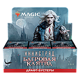 MTG Бустер: Иннистрад Багровая Клятва | WotC, фото 3