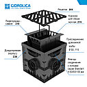 Дождеприемник Gidrolica Point ДП-30.30 - пластиковый универсальный Гидролика, фото 7