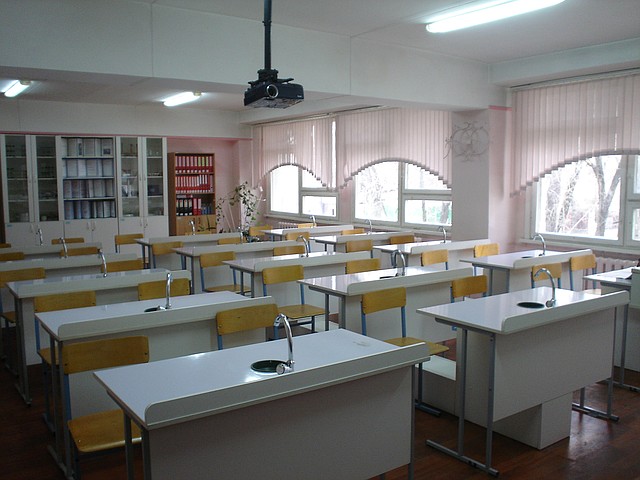 Химия кабинеті