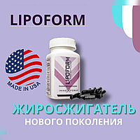 Липоформ / Lipoform / Оригинал / Капсулы для похудения