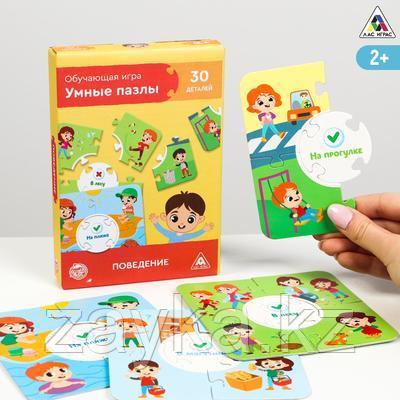 Обучающая игра «Умные пазлы. Поведение»