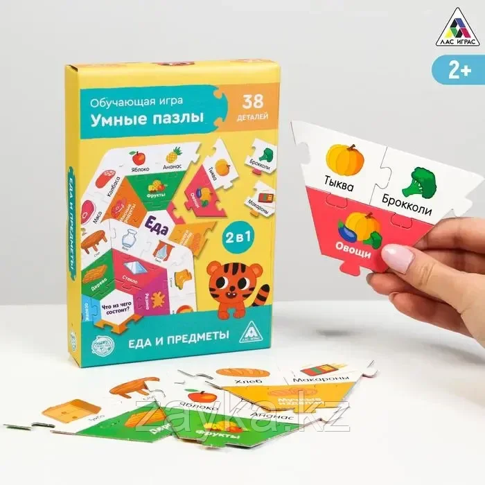 Обучающая игра «Умные пазлы. Еда и предметы»