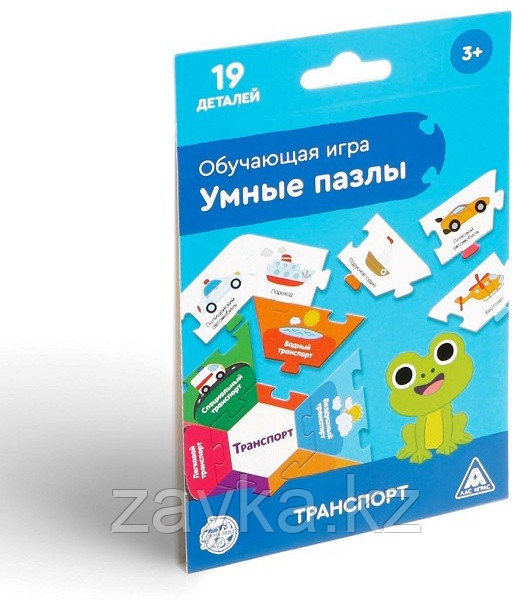 Обучающая игра «Транспорт»
