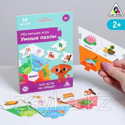 Обучающая игра «Умные пазлы. Что есть на улице?»