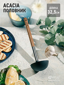 Половник "Acacia" ACC-05 APOLLO