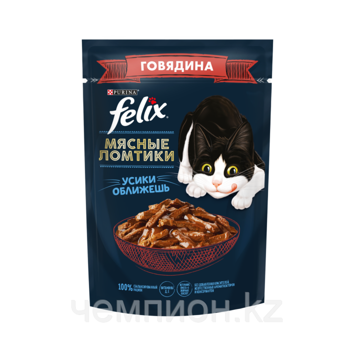 Felix, Феликс Мясные Ломтики с говядиной в соусе для кошек, пауч*75гр.