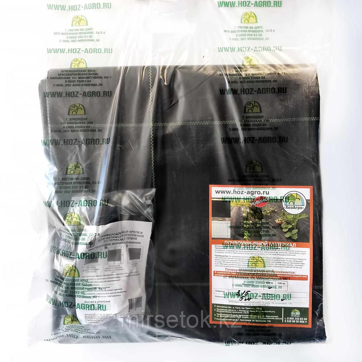 Агроткань застилочная (почвоукрывной материал), плотность 100 г/м в готовых упаковках с креплением в комплекте, фото 1