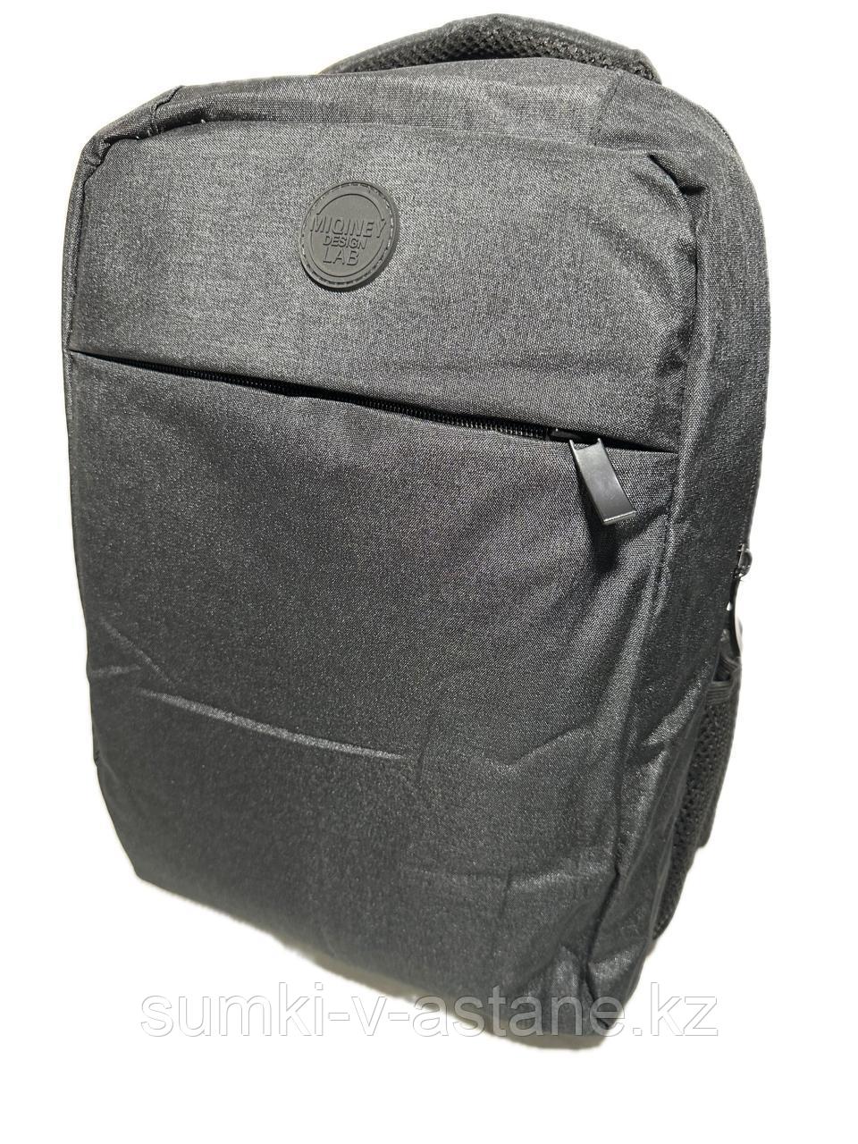 Школьный рюкзак "Miqiney" в средние и старшие классы. Высота 42 см, ширина 29 см, глубина 14 см. - фото 1 - id-p111861331