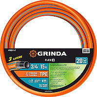 GRINDA FLEX 3, 3/4 , 15 м, 20 атм, из термоэластопласта, трёхслойный, армированный, гибкий, поливочный шланг,