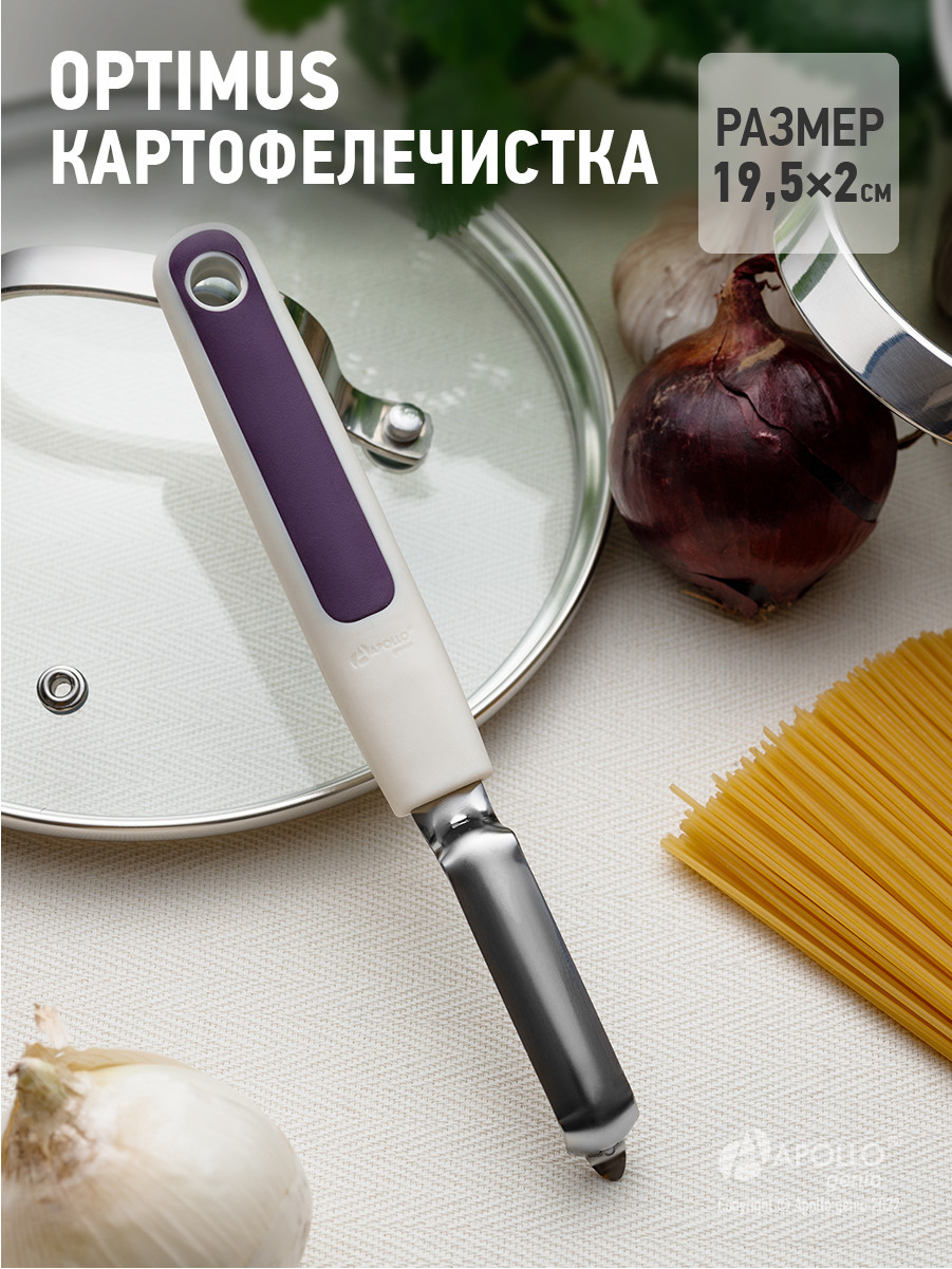 Картофелечистка Genio "Optimus" OPT-09 APOLLO, фото 1