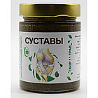 Arabiyan Med - Суставы - мёд с травами 250 грамм