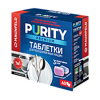MAUNFELD Purity Premium ыдыс жуғыш машиналарға арналған таблеткалар all in 1 MDT60PP (60 дана. қаптамада)