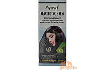Масло Усьмы для волос (Taramira oil AYUSRI), 120 мл