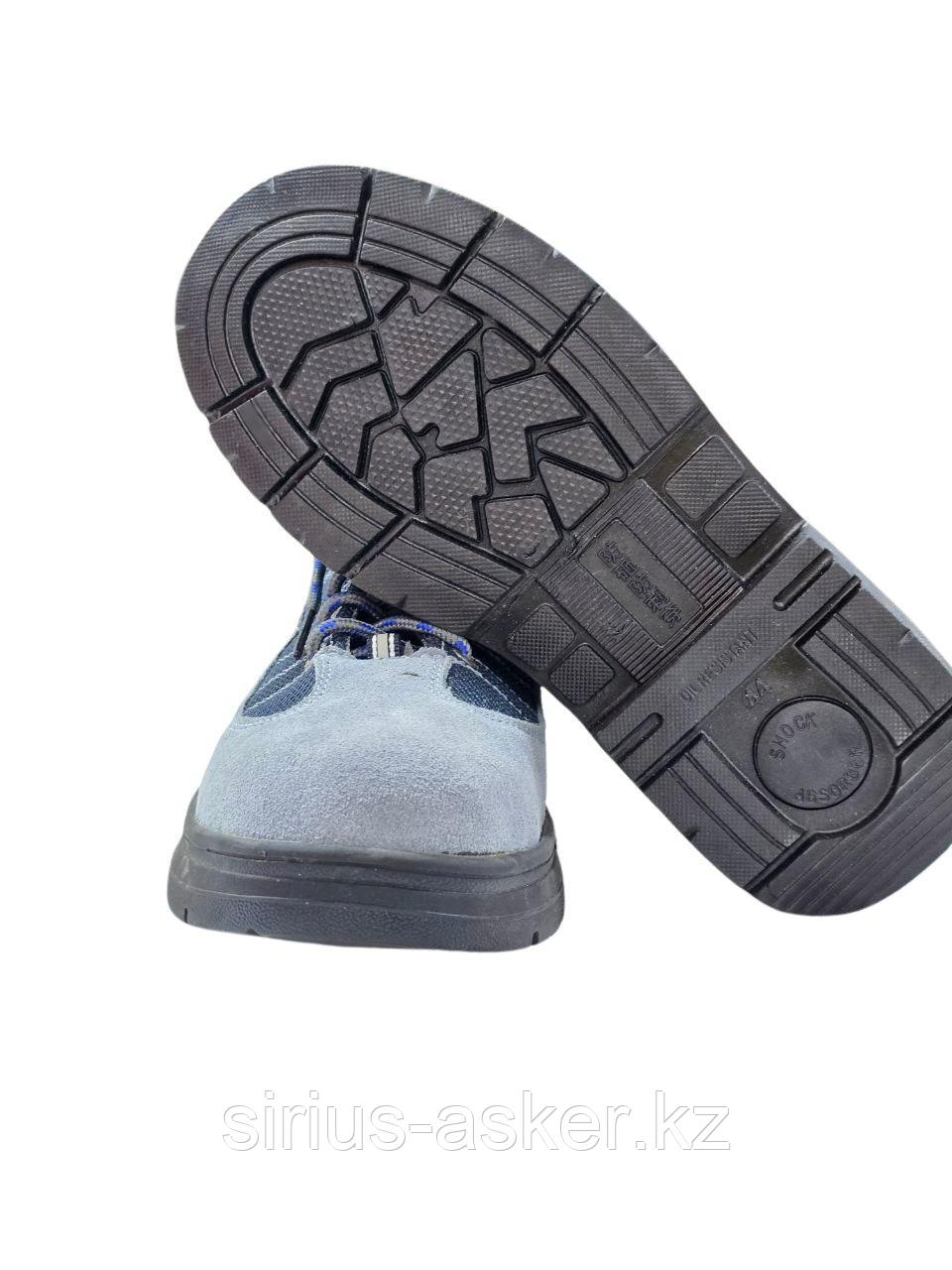 Полуботинки рабочие АОХ серые, фото 1