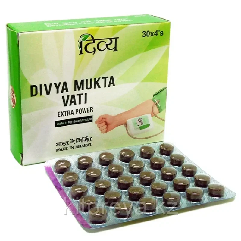 Мукта Вати (Mukta Vati PATANJALI) - для лечения гипертонии 120 таб., фото 1