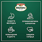 Оливки Monini, без косточки, 300 г., фото 2