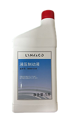 Оригинальная тормозная жидкость для Lynk & Co, 1 литр
