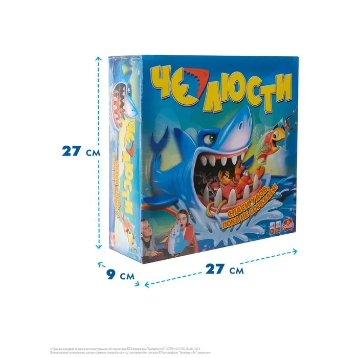 Настольная игра Goliath ЧЕЛЮСТИ Shark Bite