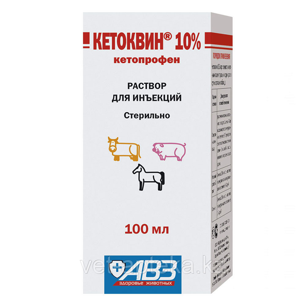 Кетоквин 10% 100мл