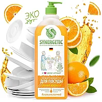 Средство для мытья посуды Synergetic "Апельсин", с дозатором, биоразлагаемый, 1000 мл
