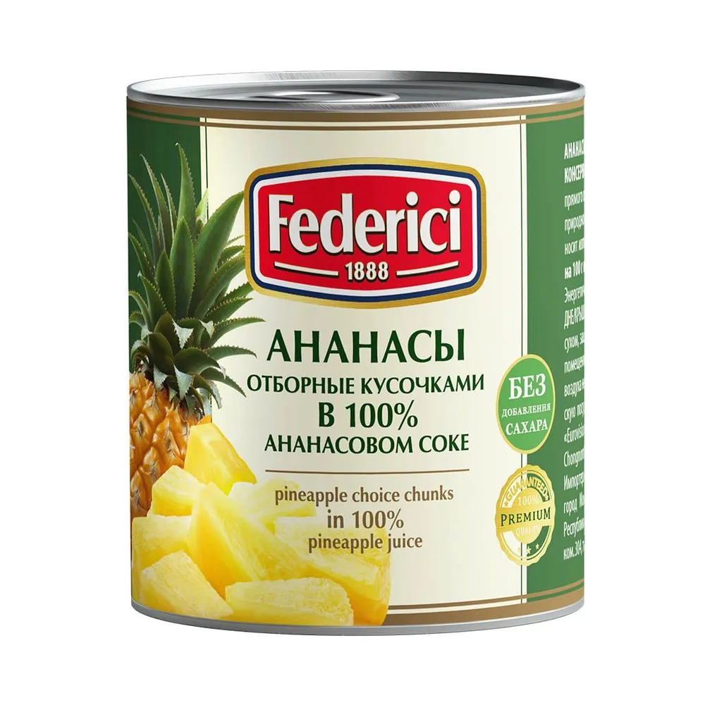 FEDERICI Ананасы отборные кусочками в ананасовом соке, 435 мл (банка с ключом)