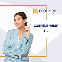 Курсы,  семинары, тренинги для руководителей и HR-менеджеров в Алматы