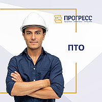 ӨТБ инженері (тереңдетілген курс)