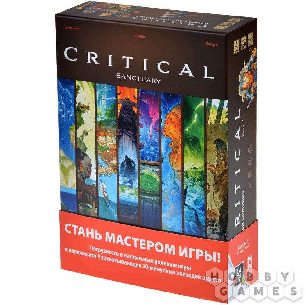 Настольная ролевая игра Кризис: Святилище. Сезон 1, фото 1