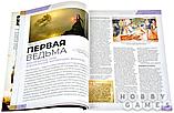 Журнал Мир фантастики №244 (март 2024), фото 3