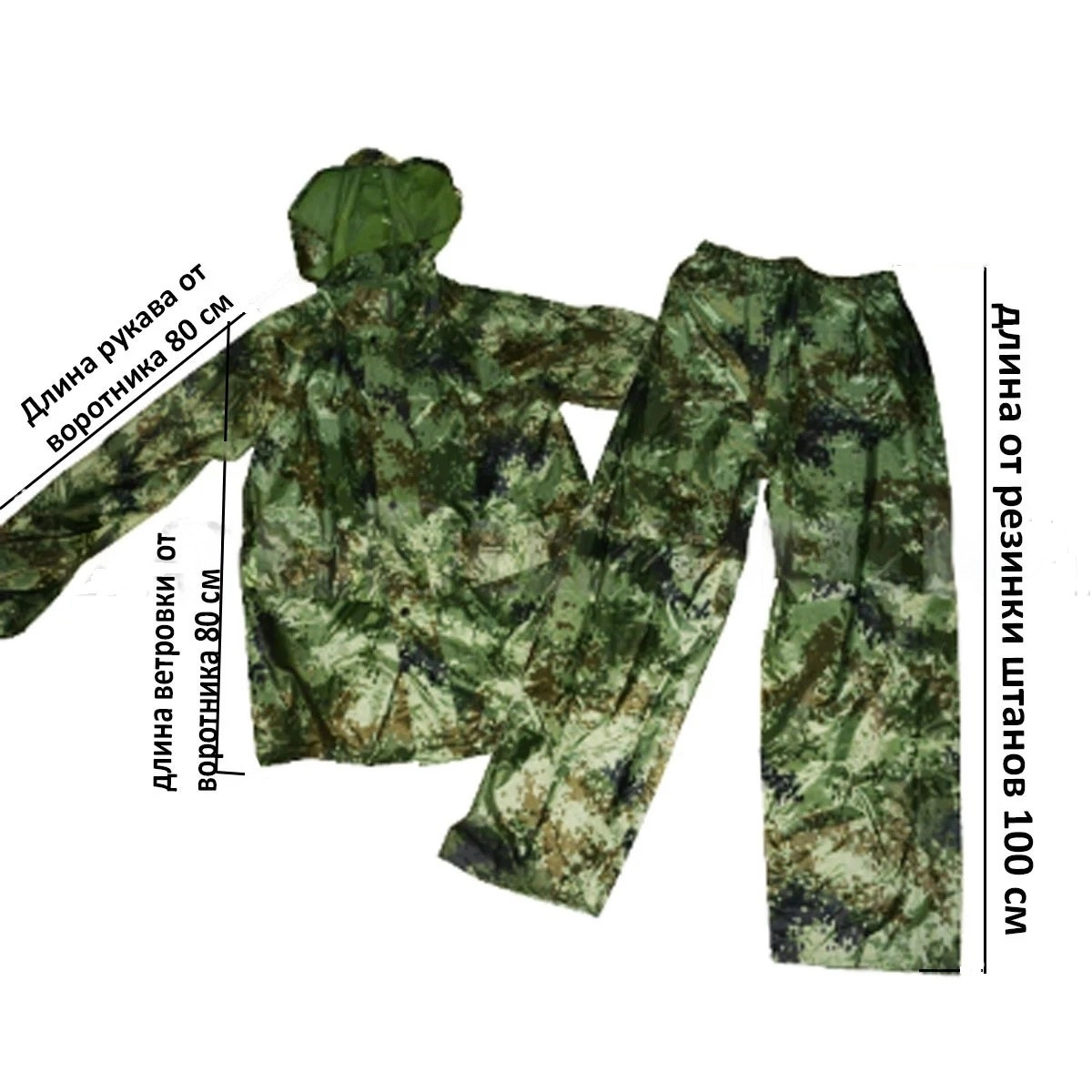 Дождевик-плащ Crow King 3XL MZ-043 Камуфляж