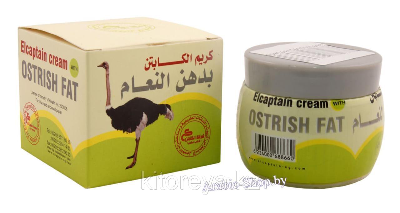 Крем эль-каптин с страусиным жиром ( ревматизм, подагра ), фото 1