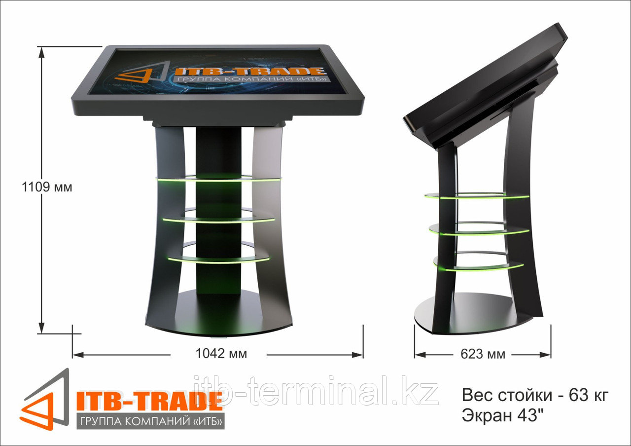 Сенсорный стол J 43” с подсветкой, фото 1