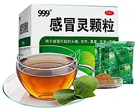 Антивирусный чай 999 Ганьмаолин