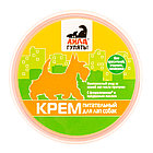 Крем питательный «Айда гулять!» для лап собак 120 мг