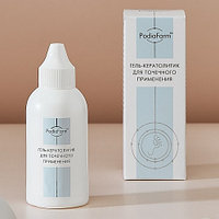 PF Гель-кератолитик для точечного применения, 70 мл