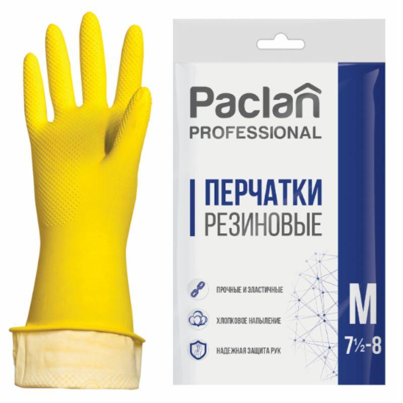 Перчатки латексные PACLAN Professional, х/б напыление, плотные, желтые, размер M - фото 1 - id-p116181298